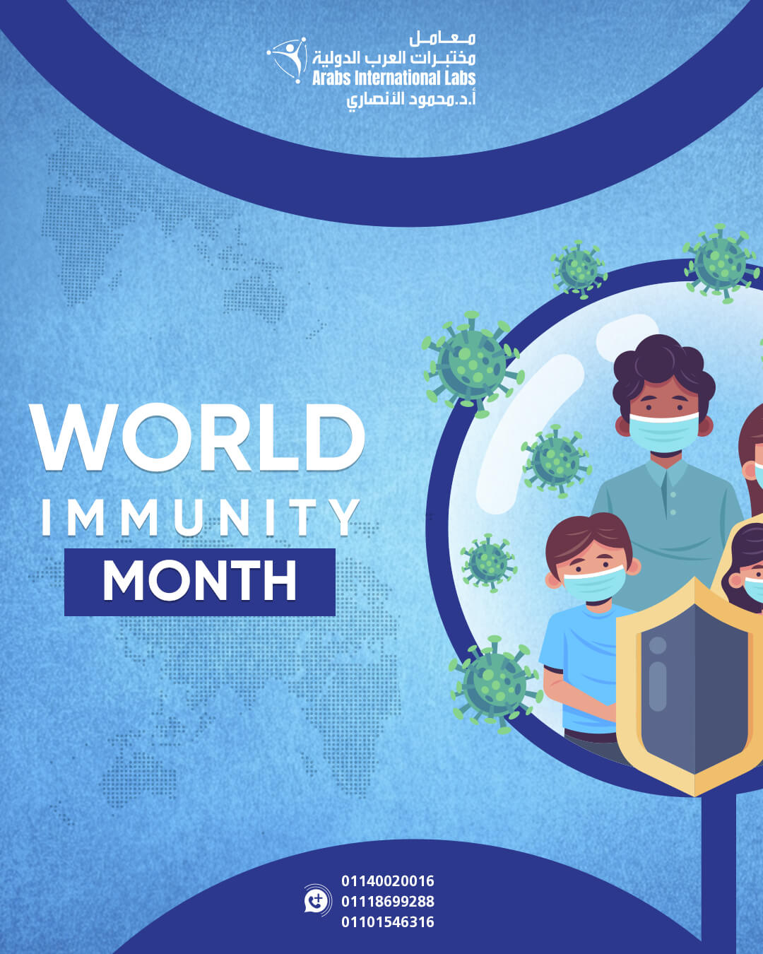 August | Immunity Awareness Month
